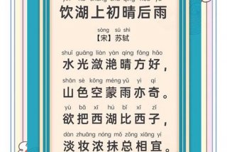 生活是水而水不等于诗是什么诗 生活如水不是水,后面一句是什么