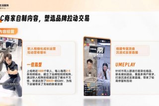 本地生活服务平台创业前景，本地生活服务平台怎么运营