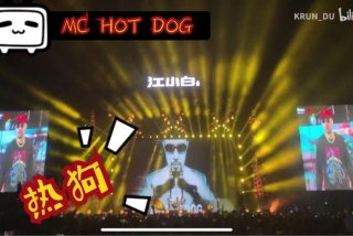 我的生活2热狗歌词；我的生活2热狗歌词是什么