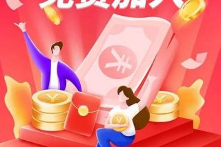 蚁淘生活app - 蚁淘生活怎么实名认证