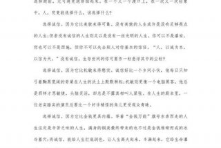 生活感悟文章大全（生活感悟的文章正能量）