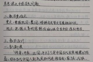 读大学之道的心得体会，读《大学之道》心得体会