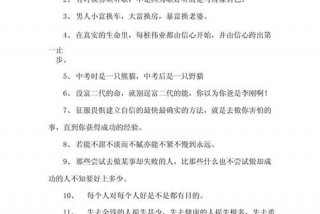 生活杂志座右铭，生活杂志座右铭图片高清