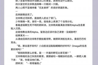 生活系的小说 生活系小说推荐完结