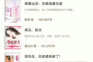 生活小说在线观看 生活小说app