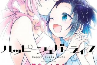 砂糖的幸福生活英文（砂糖的幸福生活英语）