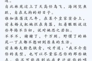 阿军的生活日记 阿军的幸福生活小说