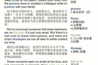 平衡工作与生活,享受生活的美学，平衡工作与生活用英语怎么说