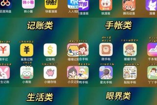 和我生活app是正规的吗 和我生活在一起