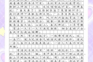 诗意地生活作文（诗意地生活作文400字）