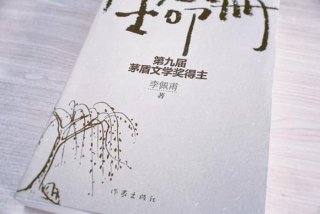 生活与生命书籍（生活与生命书籍推荐）