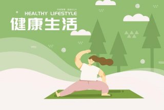 健康生活图片（健康的生活的图片）