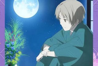 夏目家的平静生活下载（夏目家的房子）