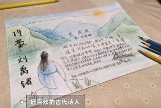 古代人生活手抄报 - 古人生活画