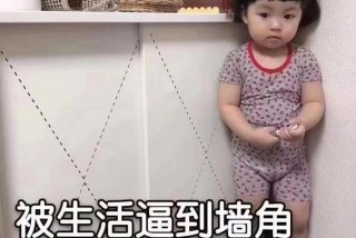 生活我表情包原图 生活我图片搞笑