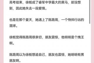 热恋生活小说 热恋[娱乐圈] 小说