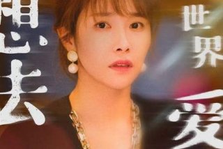 芳芳幸福的幸福生活（芳芳幸福的幸福生活十一）