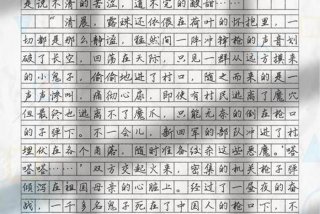 生活小镜头1000字作文；生活小镜头优秀作文400