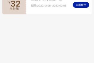 惠生活卡密怎么用、惠生活账号