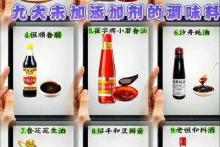 生活调味品有几种 生活调味剂