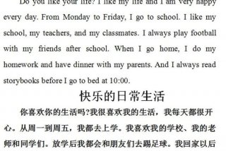 拥抱生活的优美句子 拥抱生活的优美句子英文