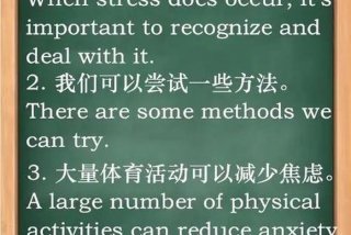 生活压力英语怎么说（生活压力英语怎么说怎么写）