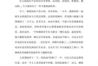 生活中的困惑200字，生活中的困惑200字作文