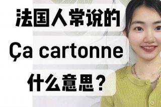 在法国生活多久能听懂法国语言，法国人在法国讲法语