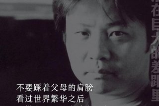 看清了生活的本质后依然热爱生活、看清生活的本质,却依然热爱生活的人