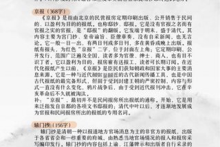 生活剧场名词解释、名词解释生活史