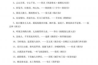 关于生活的诗句，关于生活的诗句名言