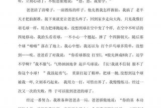 我的网课生活作文600字2021，我的网课生活作文400字