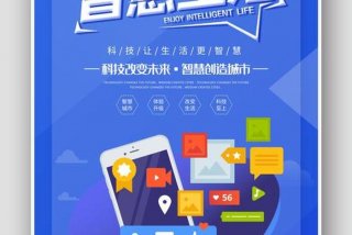 智能改变生活例子 智能生活改变了我们什么