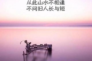 生活日常说说朋友圈（日常生活朋友圈说说配图）