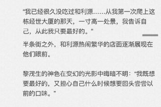 混乱生活np小说（混乱私生㓉笔趣阁）