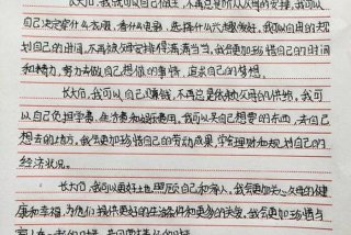 我眼中的生活500字作文，我眼中的生活作文600字