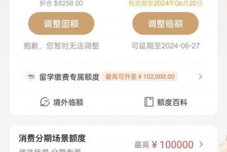 掌上生活下载不了、掌上生活下载不了app