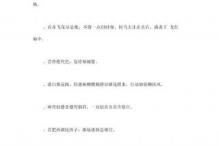 希望生活美好的词语 形容希望生活美好的诗句