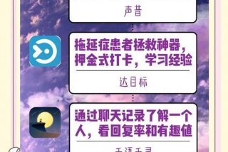 分享生活经验的软件 分享生活的小经验