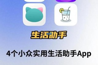 分享生活经验的软件（分享日常生活的软件）