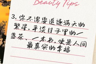 平淡的生活才是最真实的生活 平淡的生活才是最真实的生活英文