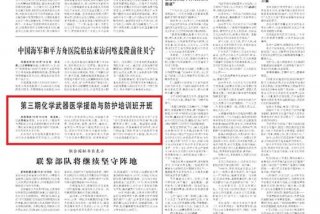 解放军生活杂志关于赵普的文章，解放军生活杂志关于赵普的文章是什么