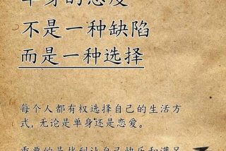 单身生活的特点，单身生活的特点有哪些