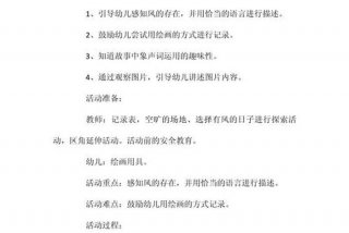 托班《自己来》教案 小班自己来活动反思