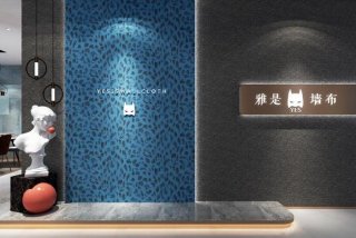 雅居生活墙布，雅居生活杂志