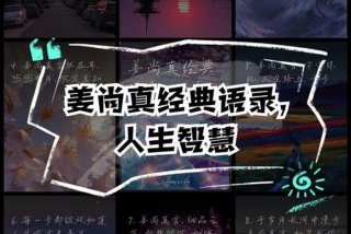 生活智慧是什么意思，生活 智慧