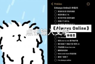 变色的生活任性的挑拨疯狂的冒出了头是什么歌？，搜索变色的生活