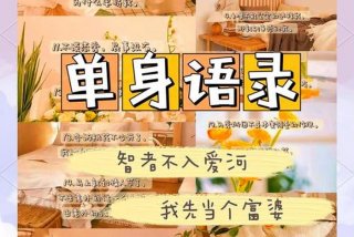 单身主义日常，什么叫单身主义者