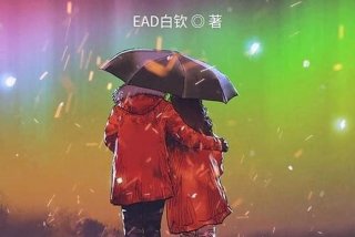 我的中学生活小说（我的中学生活初体验）