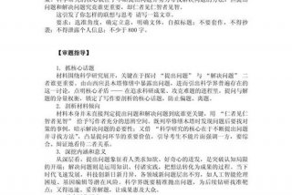 生活中的困惑作文400字（生活中的困惑和解决方法）